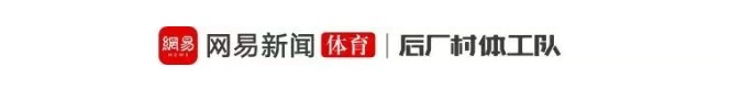 60万美元看一场球:尼克斯总决赛票价创历史,场边座炒至40万人民币