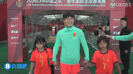 武磊国家队百场纪念仪式赛前举行,足协主席宋凯颁发奖杯