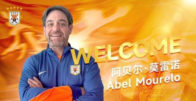 仅半年!泰山助教莫雷诺跳槽J2今治FC主帅 仅半年!泰山助教莫雷诺跳槽J2今治FC主帅