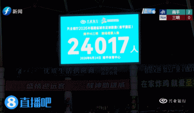 闽超第7轮：厦门7-0狂胜平潭七连胜零失球 福州擒宁德升至次席