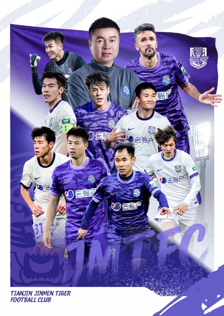 天津津门虎官宣续约于根伟及九名球员，基莱斯王秋明在列