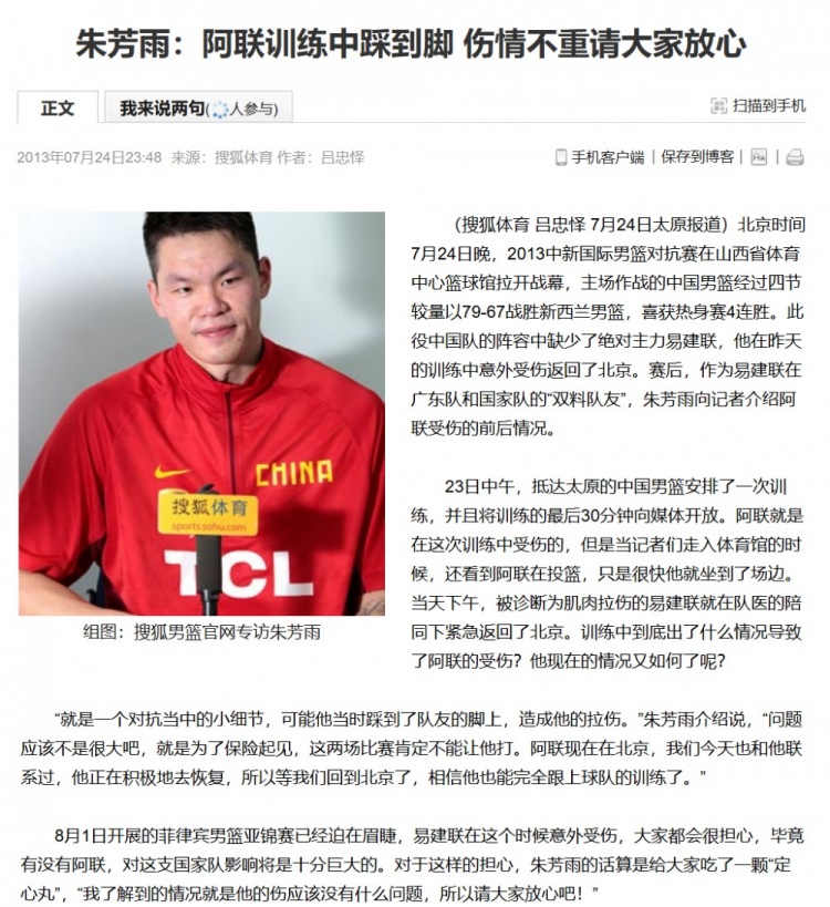 13年前耻辱一战：谁该为昆西-戴维斯12中12负责？