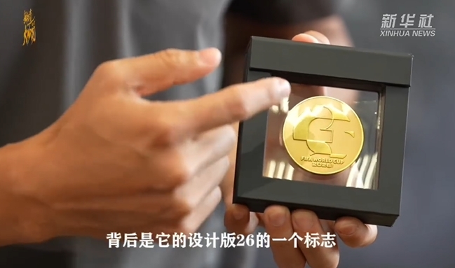 完成世界杯执法任务 傅明展示裁判纪念奖牌及迷你大力神杯