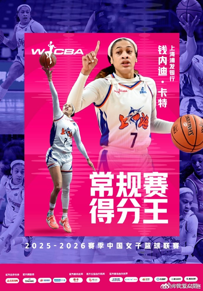 拉斯维加斯王牌对阵纽约自由人集锦