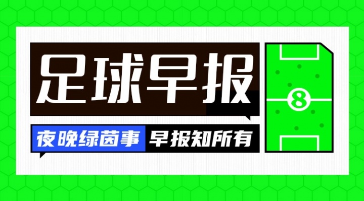 尤文5000万欧签穆阿尼 切尔西签下巴尔科 尤文5000万欧签穆阿尼 切尔西签下巴尔科