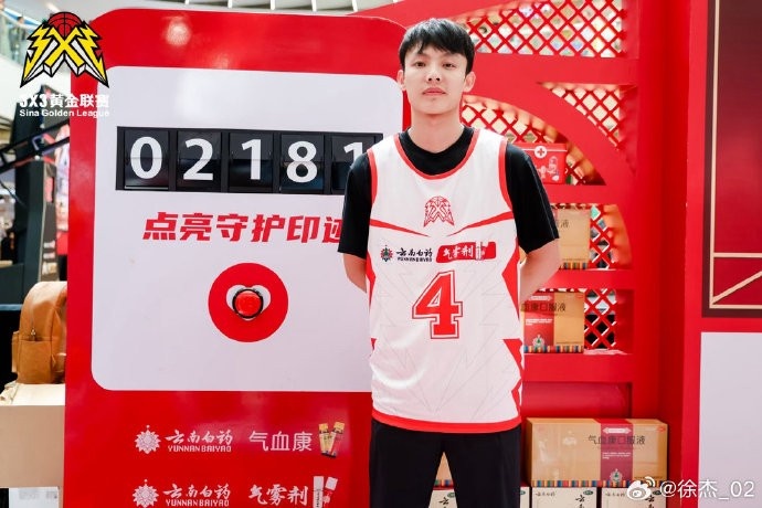 徐杰晒照现身3x3黄金联赛 现场互动观战