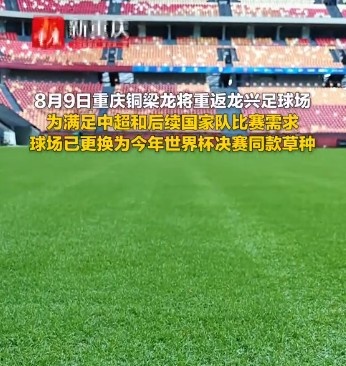 蒂格雷VS贝尔格拉诺科尔多瓦集锦