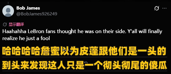 皮蓬自认6冠回应詹姆斯 网友冠军数排序拉塞尔霍里超乔丹