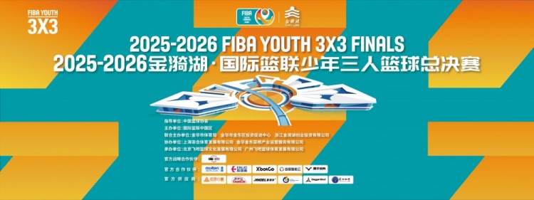 2025-2026年nba尼克斯与马刺交手视频全部
