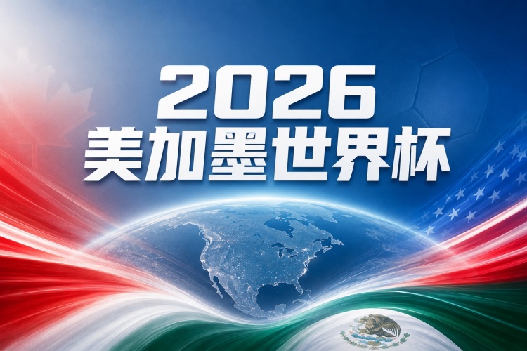 墨西哥 vs 南非比分预测:东道主优势与历史交锋数据分析 墨西哥 vs 南非比分预测:东道主优势与历史交锋数据分析
